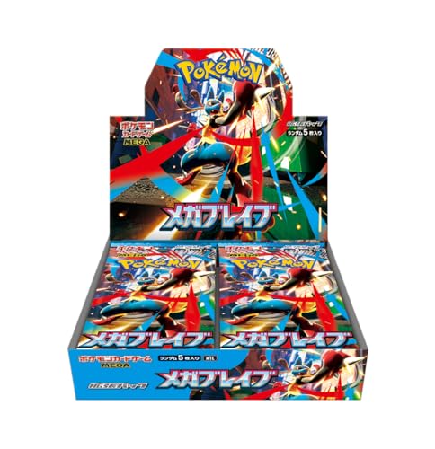ポケモンカードゲーム MEGA 拡張パック「メガブレイブ」BOX