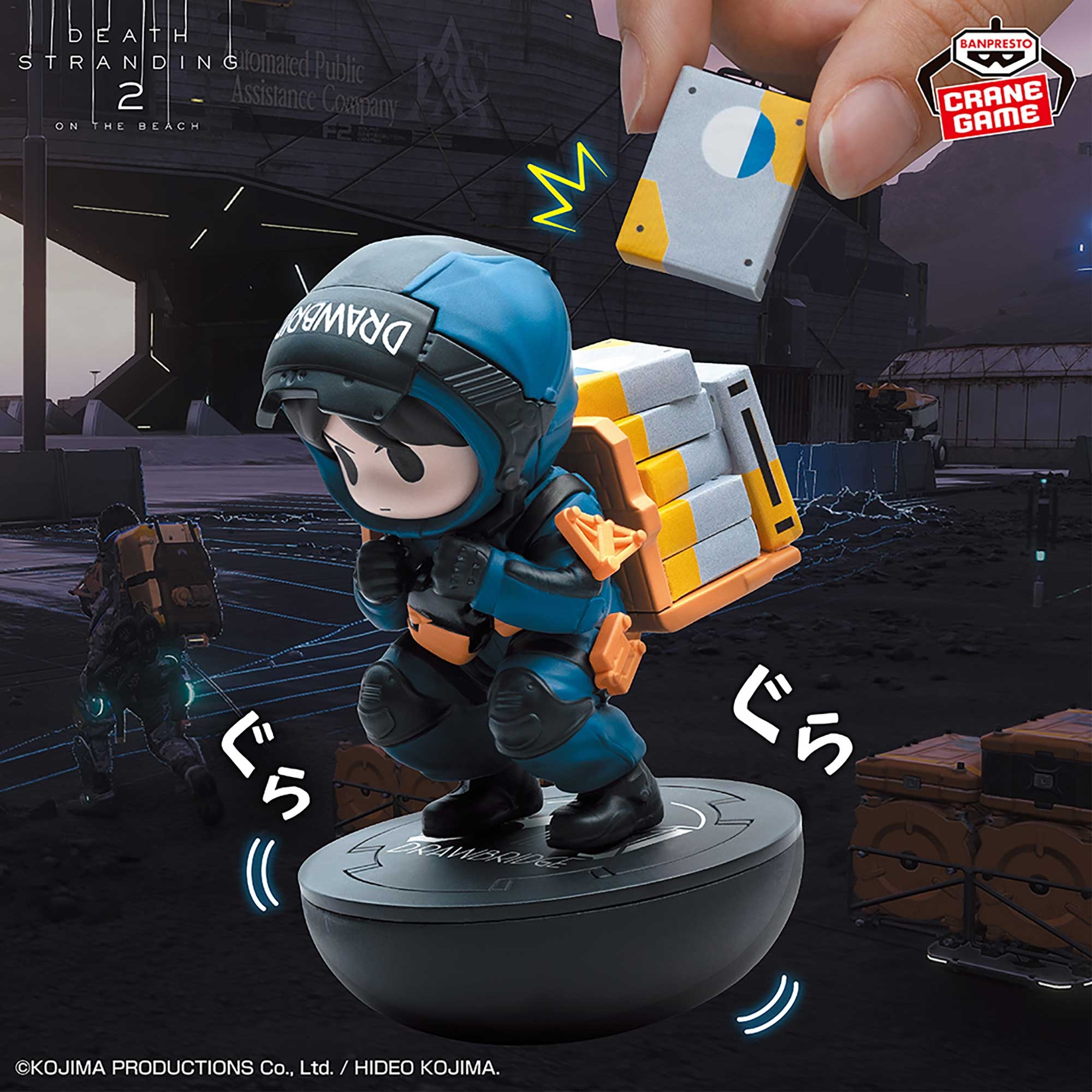 DEATH STRANDING 2: ON THE BEACH ぐらぐらバランスポーター