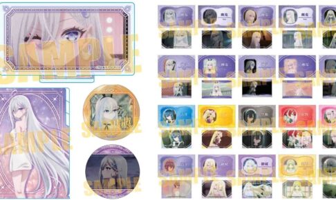 死亡遊戯 幽鬼の多彩な表情を収めた名刺など新作グッズ 10月発売