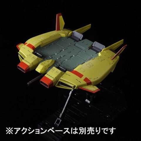 ＨＧ 1/144 ベースジャバー(ユニコーンジオン軍残党カラーVer.)