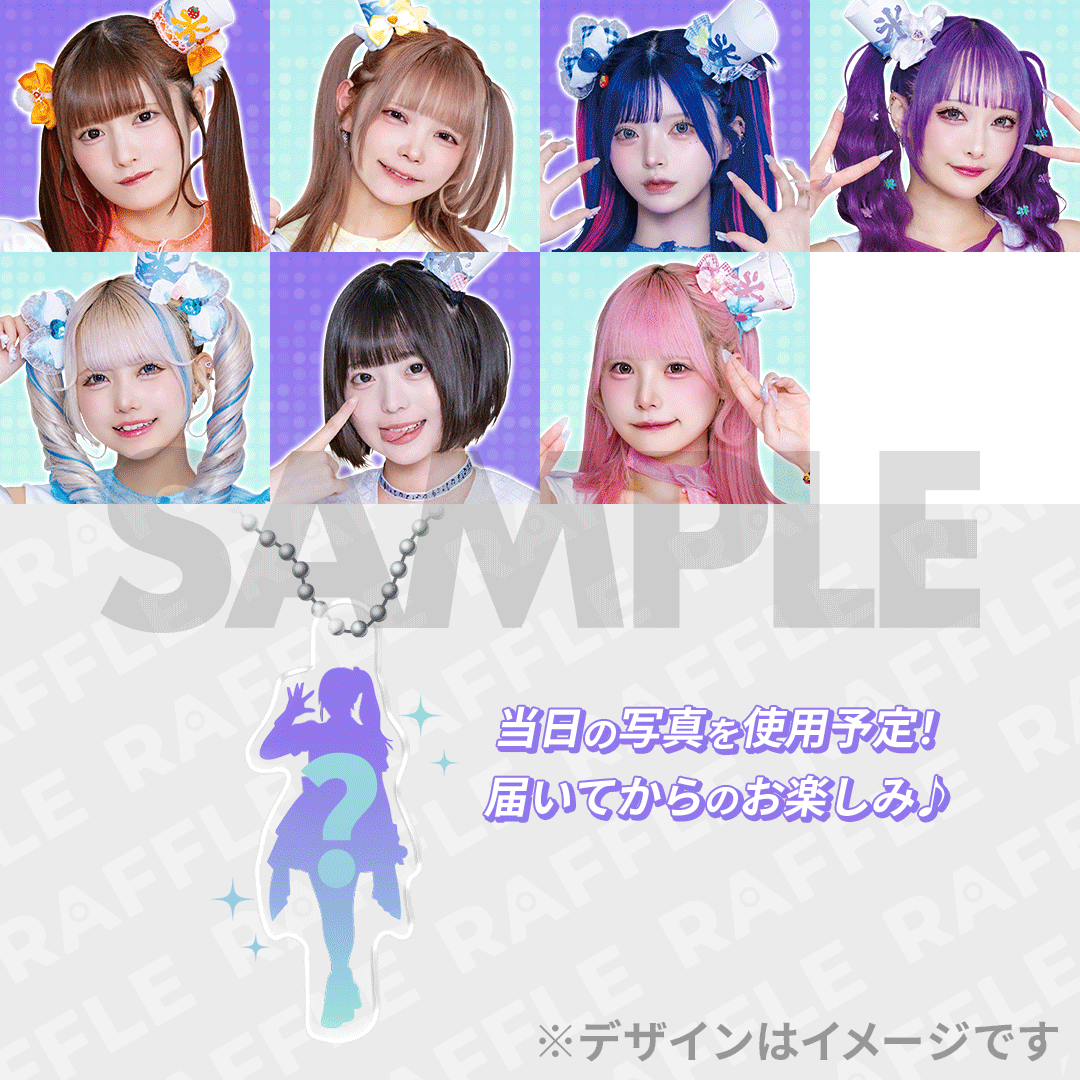 11.9% 【選べる！】連れ出して！アクリルキーホルダー