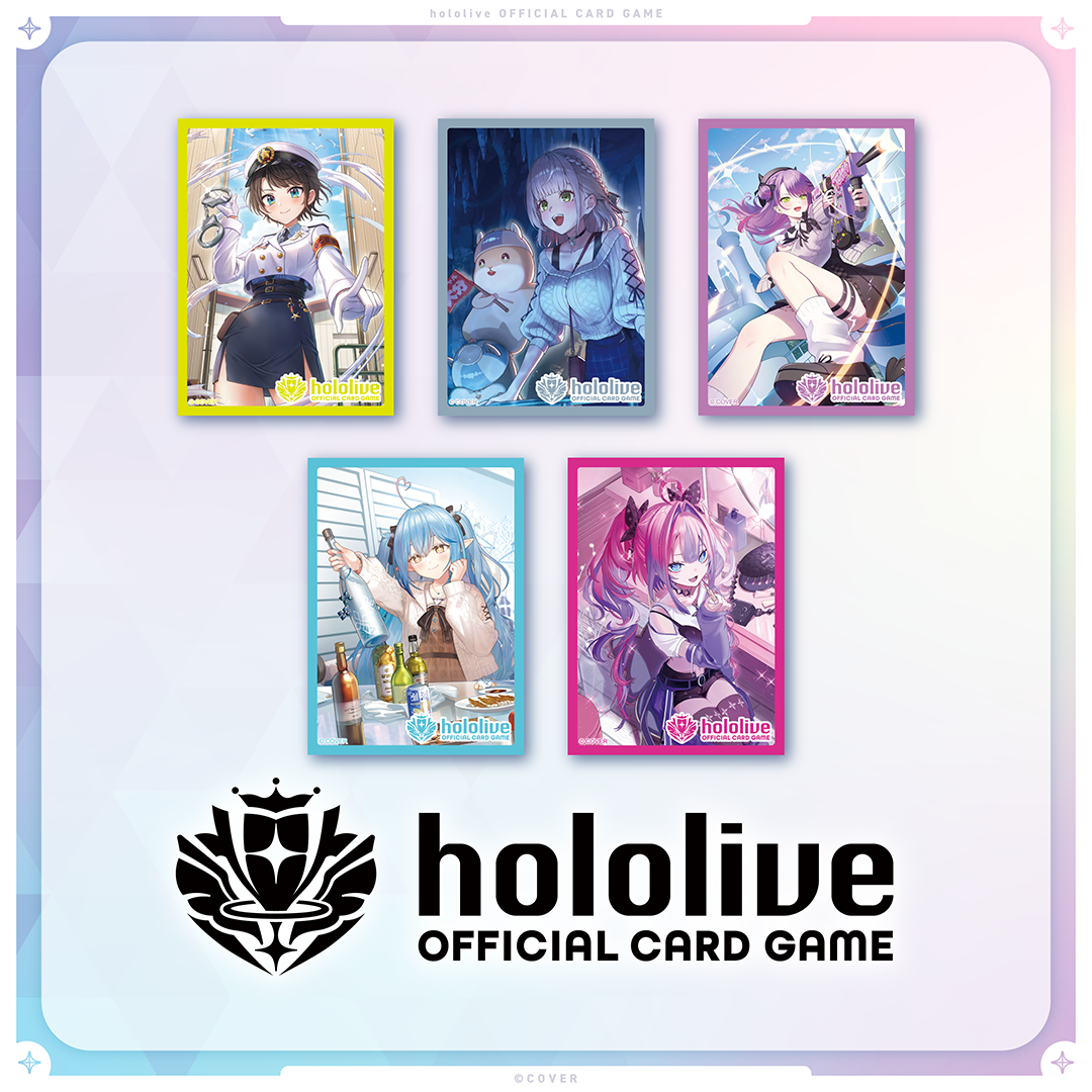 hololive OFFICIAL CARD GAME オフィシャルホロカスリーブ vol.52〜vol.56