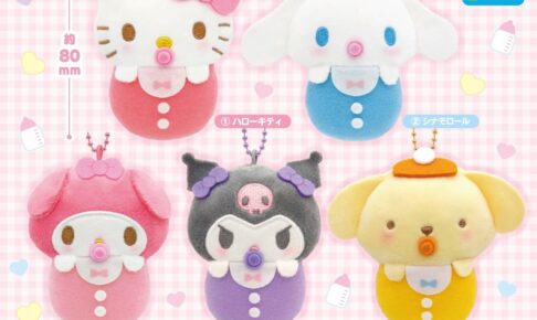 サンリオ ベビーおくるみマスコット