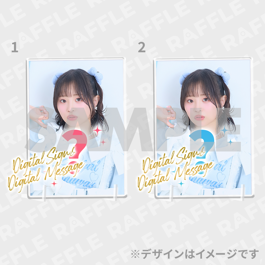 1.5% 【選べる！デジタルサイン&メッセージ入り！】アクリルパネル