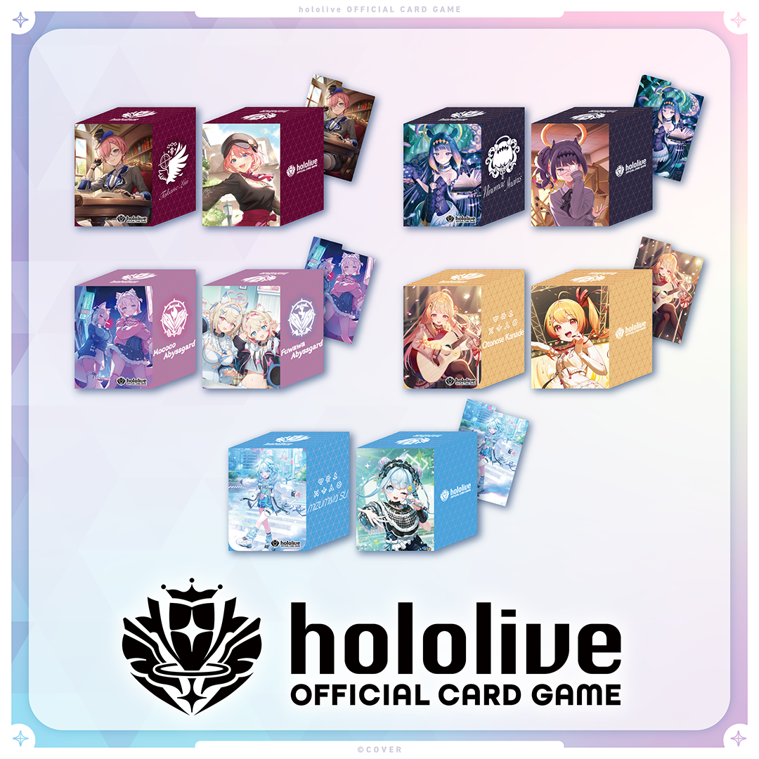 hololive OFFICIAL CARD GAME オフィシャルホロカケース vol.27〜vol.31