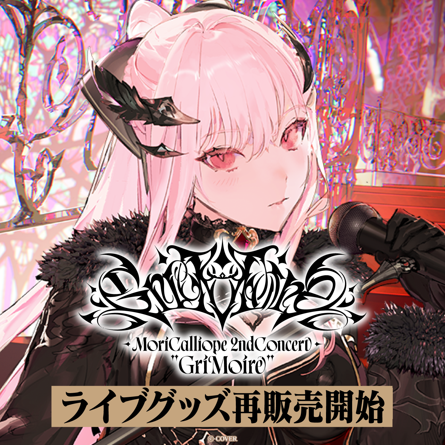 【再販売】Mori Calliope 2nd Concert "Grimoire”ライブグッズ