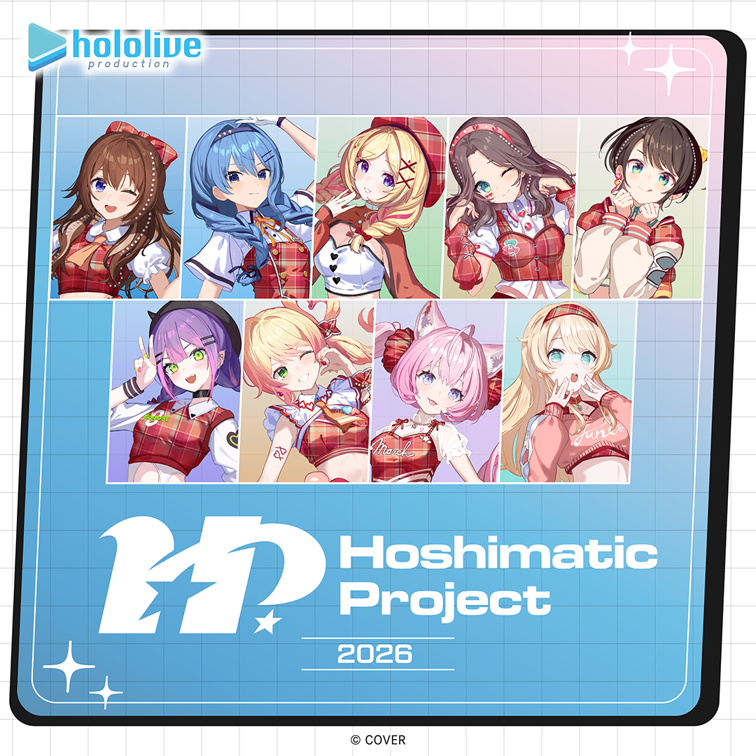 Hoshimatic Project 2026
