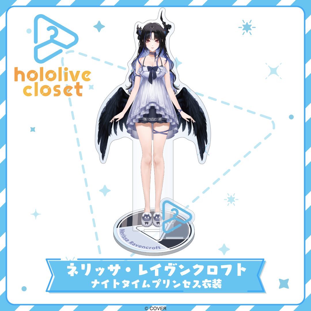 hololive closet ネリッサ・レイヴンクロフト ナイトタイムプリンセス衣装