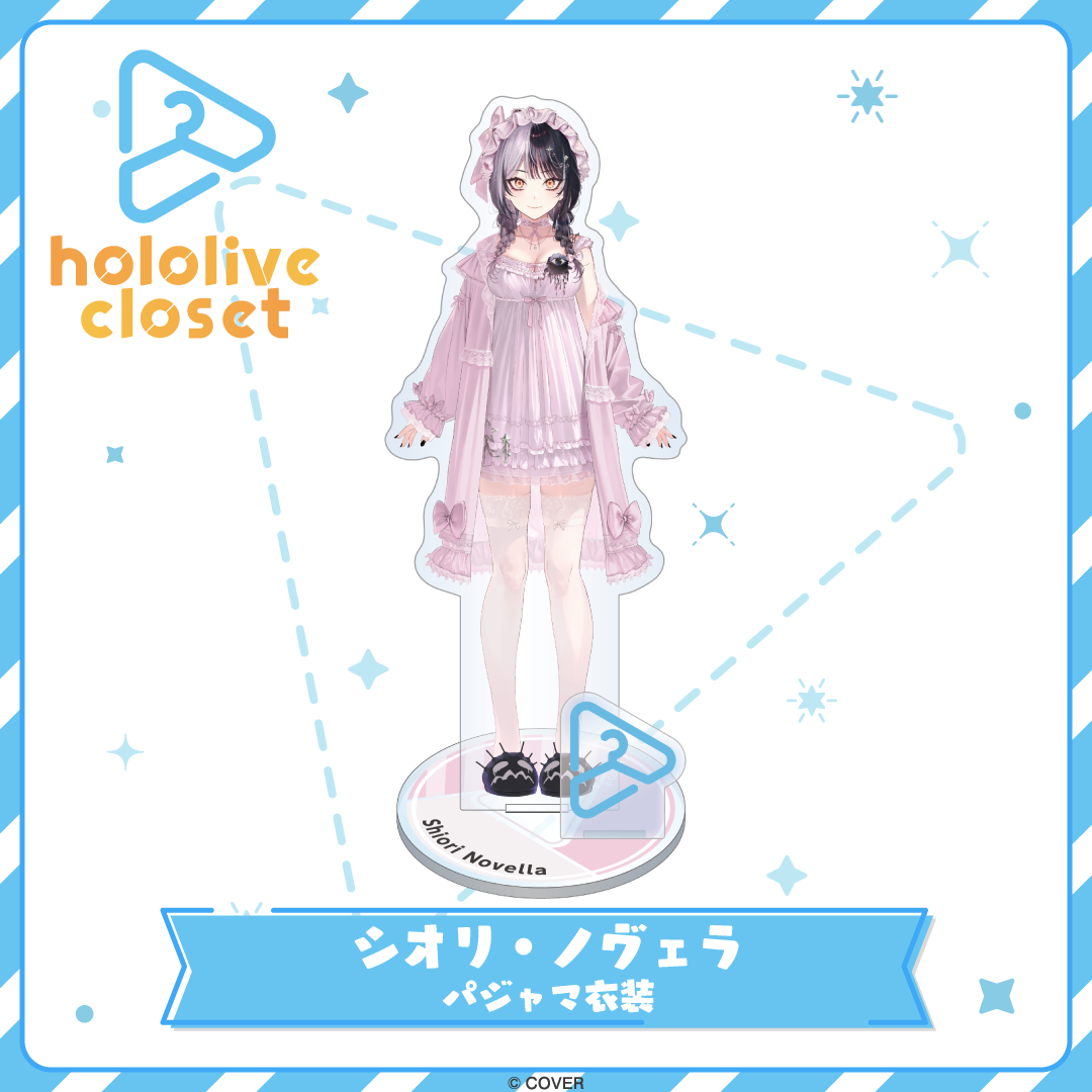hololive closet シオリ・ノヴェラ パジャマ衣装
