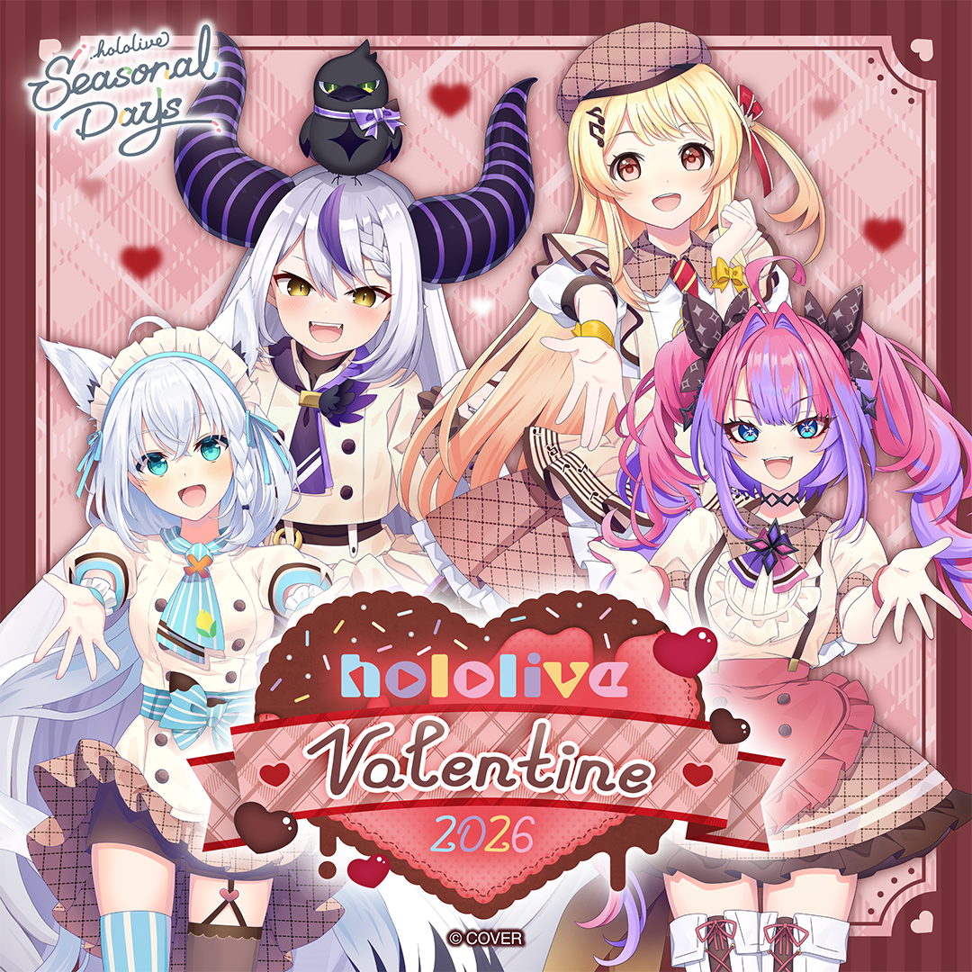 hololive Seasonal Days ホロライブバレンタイン2026