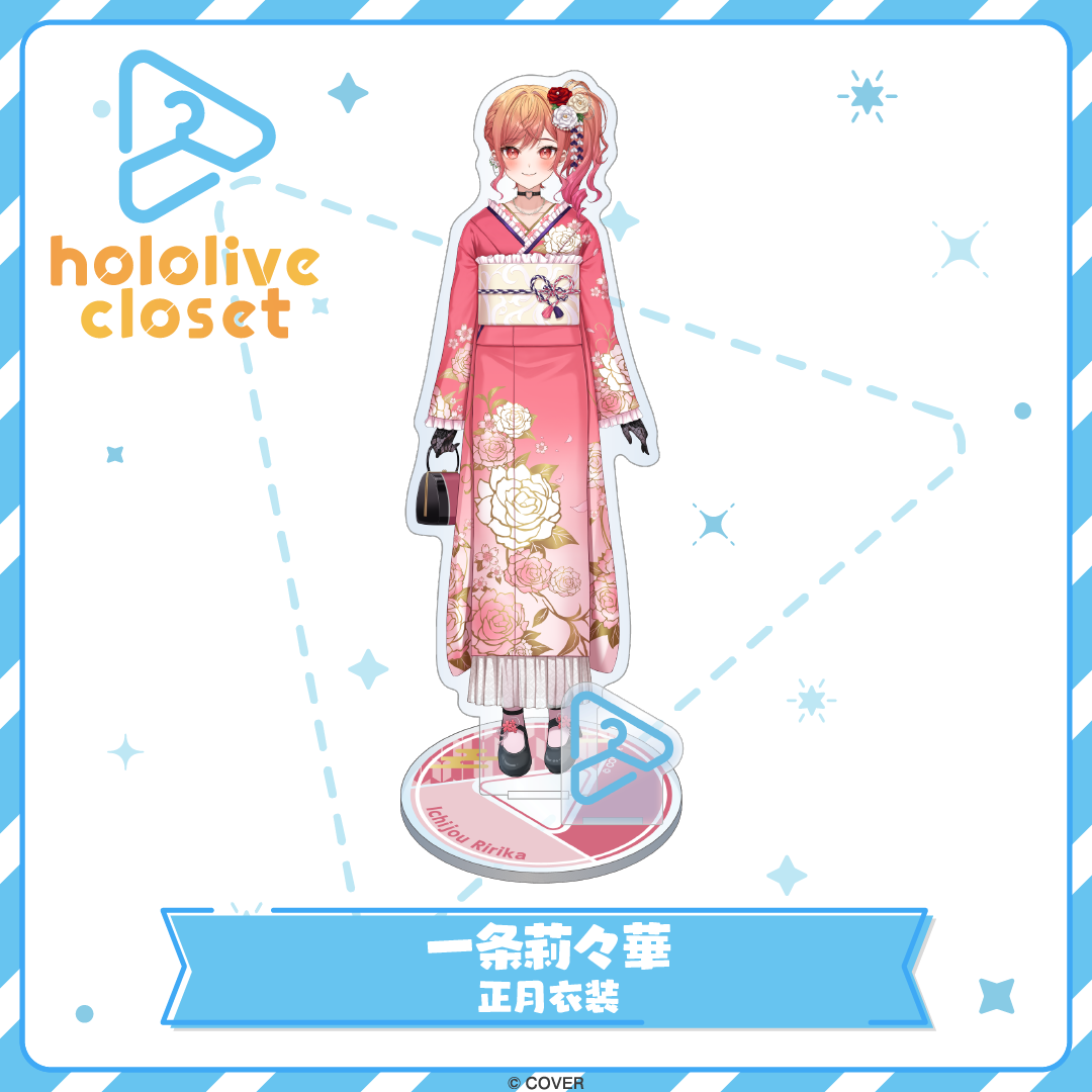 hololive closet 一条莉々華 正月衣装