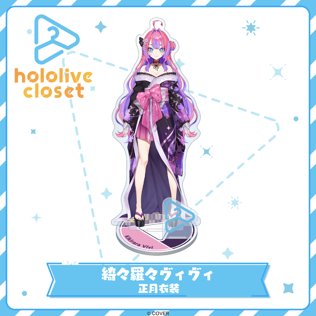hololive closet 綺々羅々ヴィヴィ 正月衣装