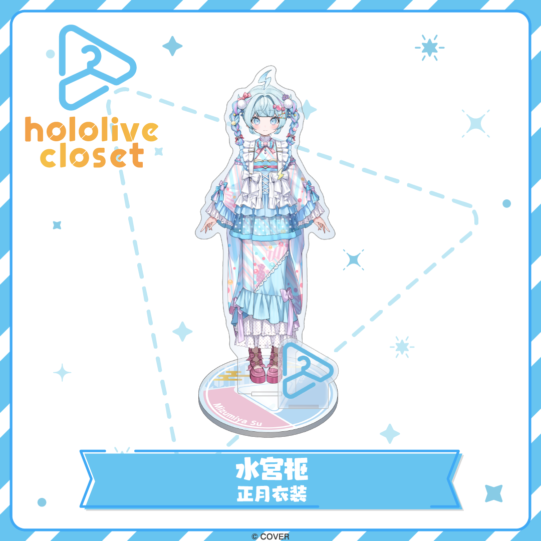 hololive closet 水宮枢 正月衣装