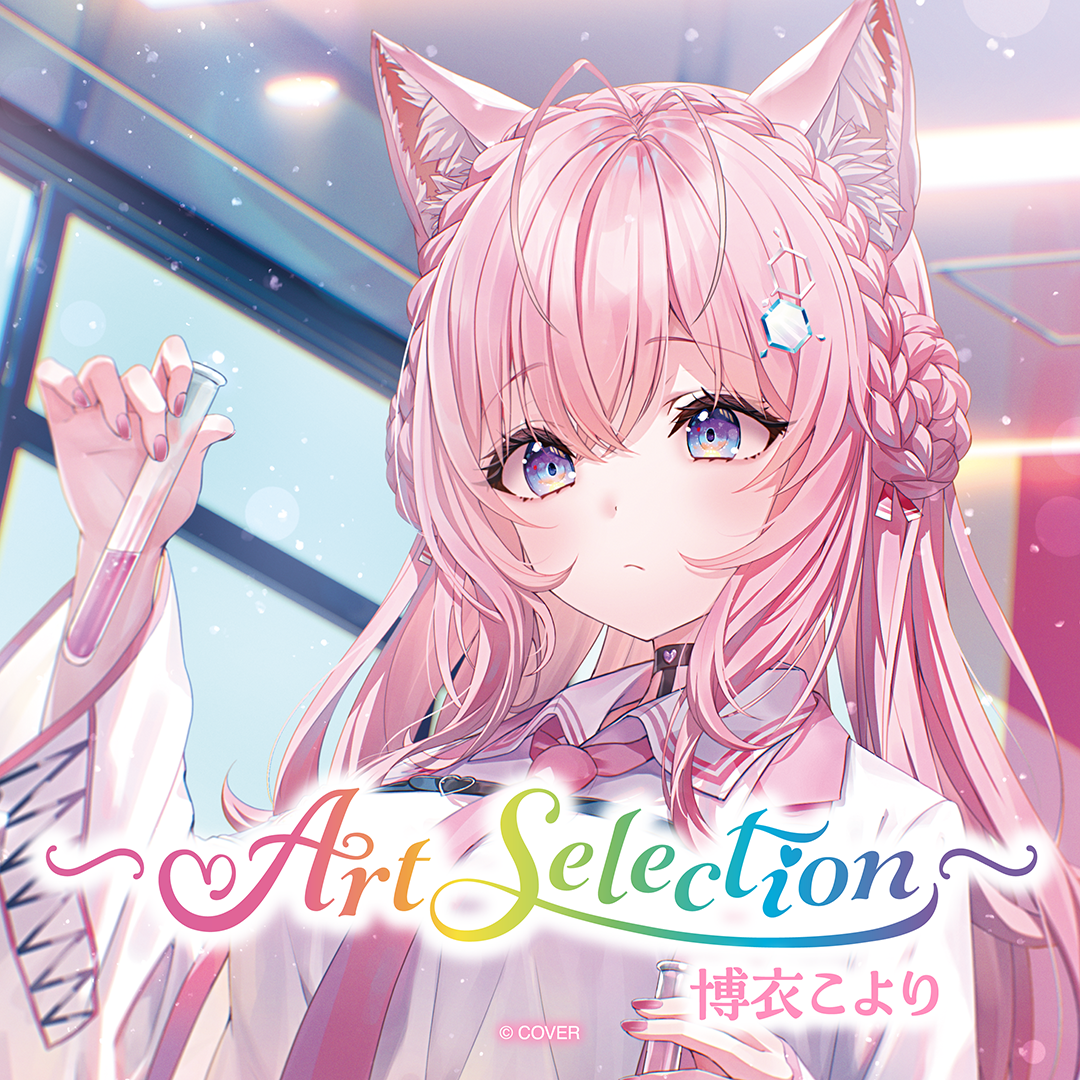-Art Selection- 博衣こより
