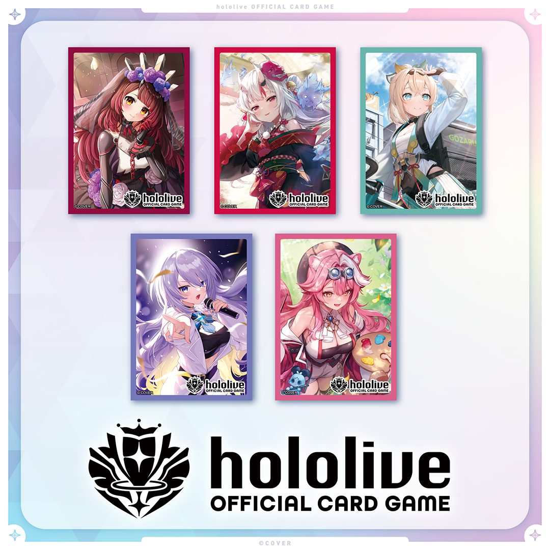 hololive OFFICIAL CARD GAME オフィシャルホロカスリーブ vol.26〜vol.30