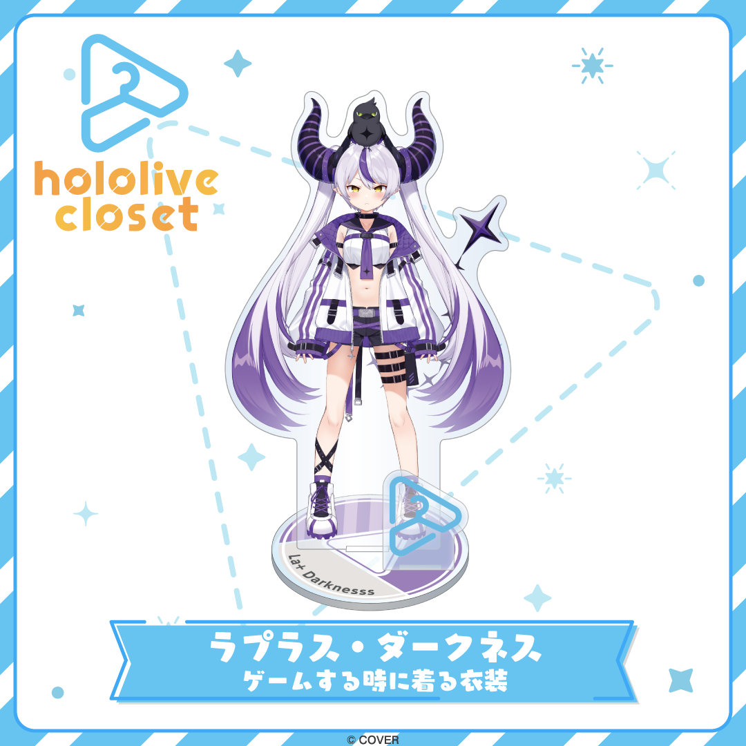 hololive closet ラプラス・ダークネス ゲームする時に着る衣装