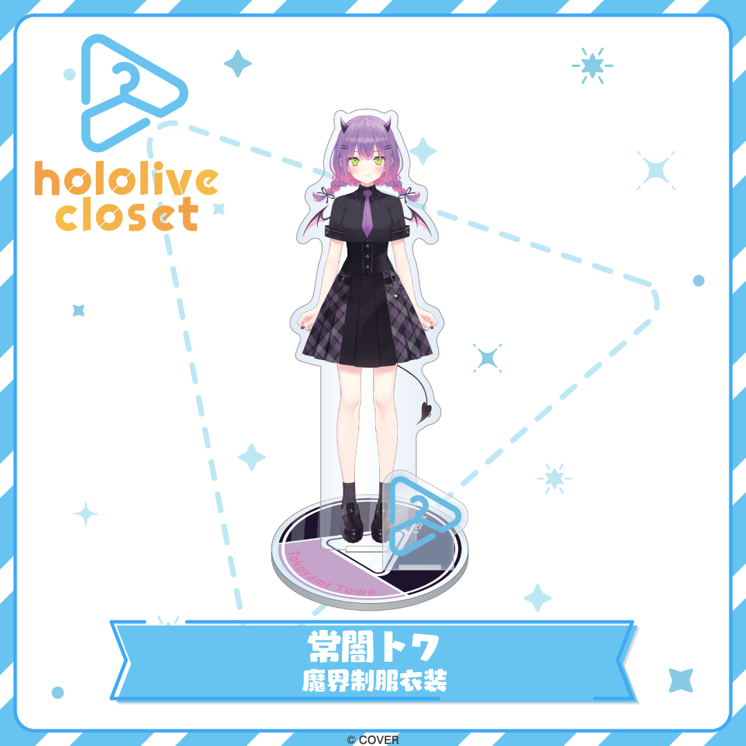 hololive closet 常闇トワ 魔界制服衣装