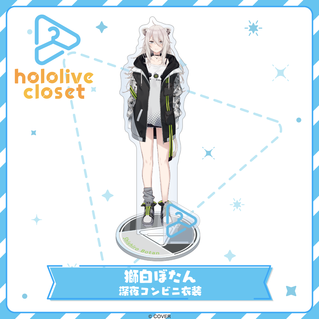 hololive closet 獅白ぼたん 深夜コンビニ衣装