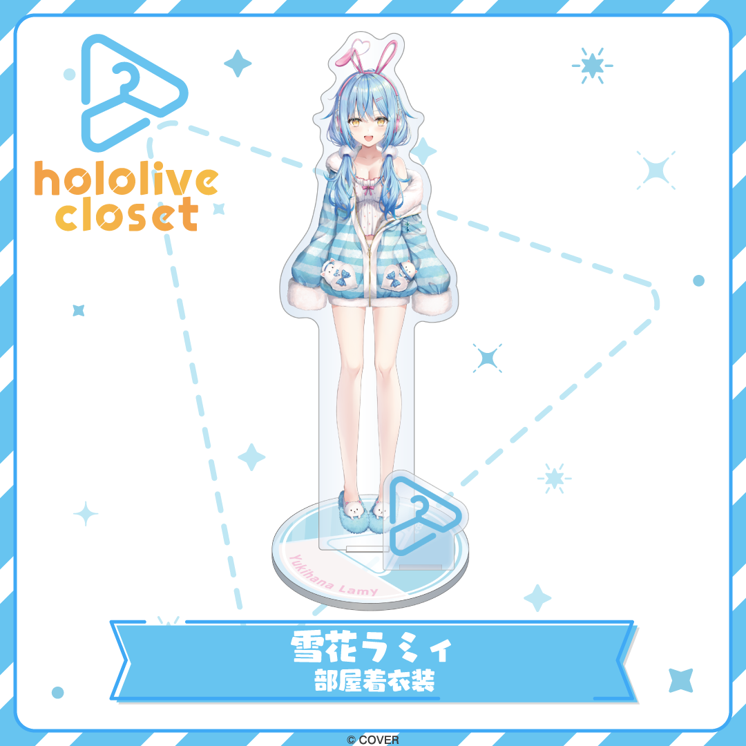 hololive closet 雪花ラミィ 部屋着衣装