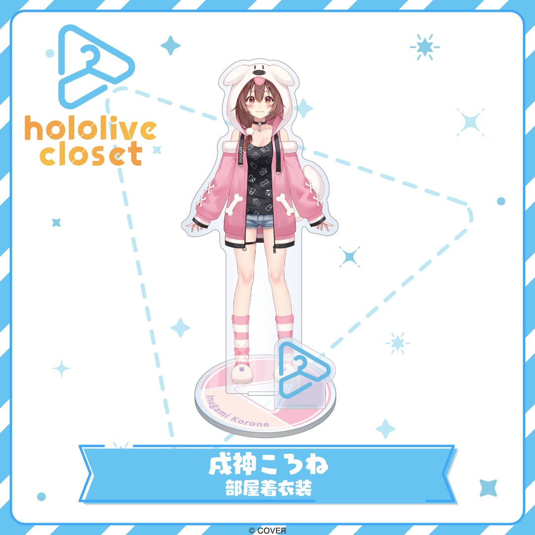 hololive closet 戌神ころね 部屋着衣装