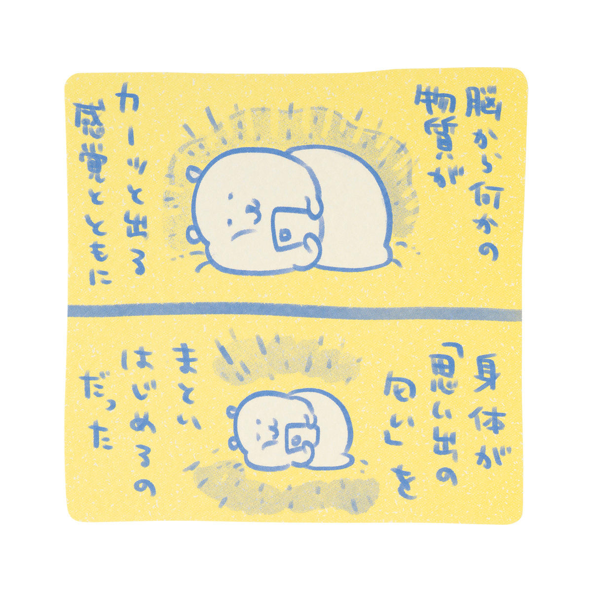 ナガノキャラクターズ 思い出のスケッチ ポストカード（「思い出の匂い」）
