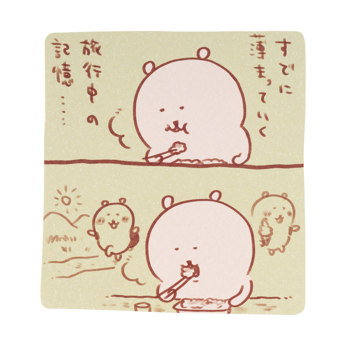 ナガノキャラクターズ 思い出のスケッチ ポストカード（旅行中の記憶･････）