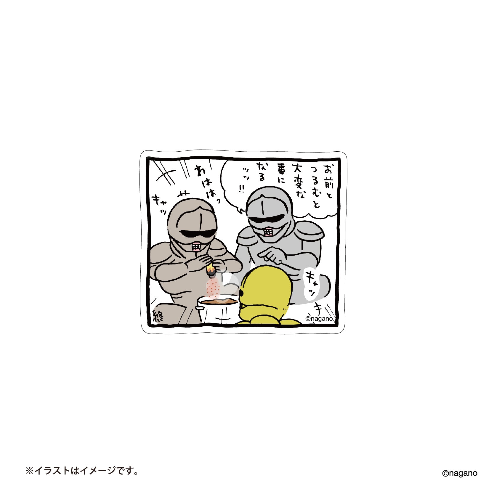 ナガノマーケット 楽しい毎日のスマホに貼れるサイズのステッカー（鎧さんたち）