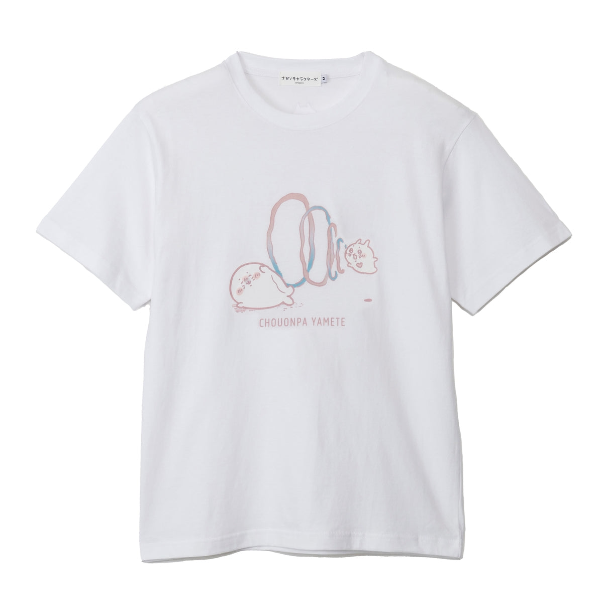 ナガノキャラクターズ Tシャツ 超音波やめて ホワイト