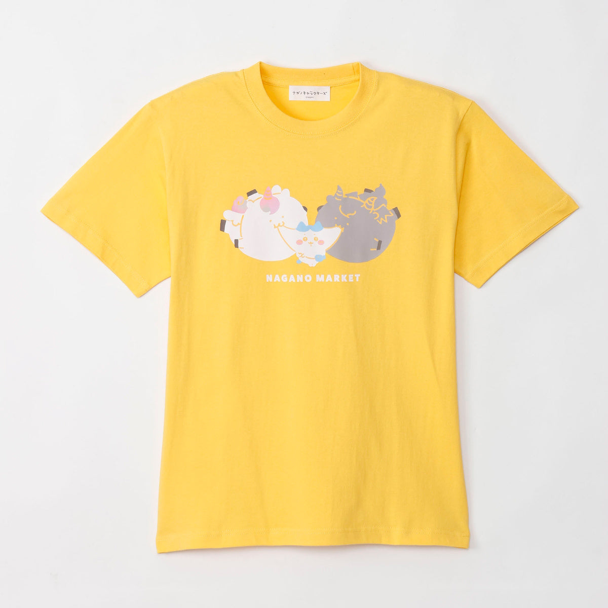 ナガノキャラクターズ Tシャツ ちぎれちゃう バナナ