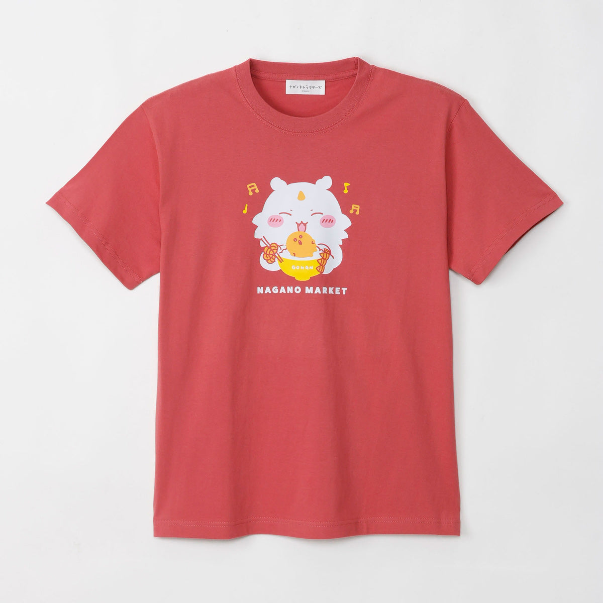 ナガノキャラクターズ Tシャツ あのこともぐらコロッケ ヘイジーレッド
