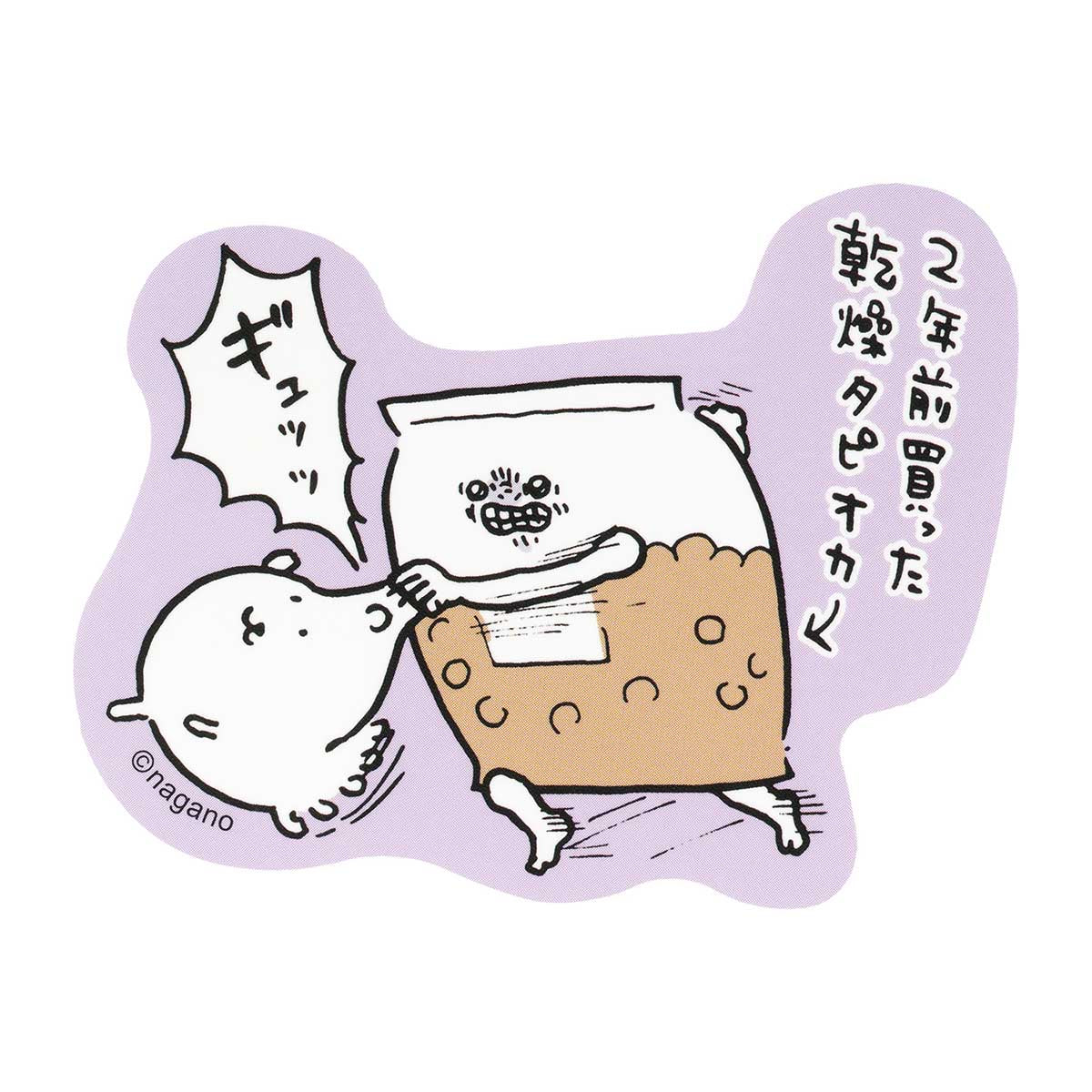 ナガノキャラクターズ スマホに貼れるサイズのステッカー（乾燥タピオカ）