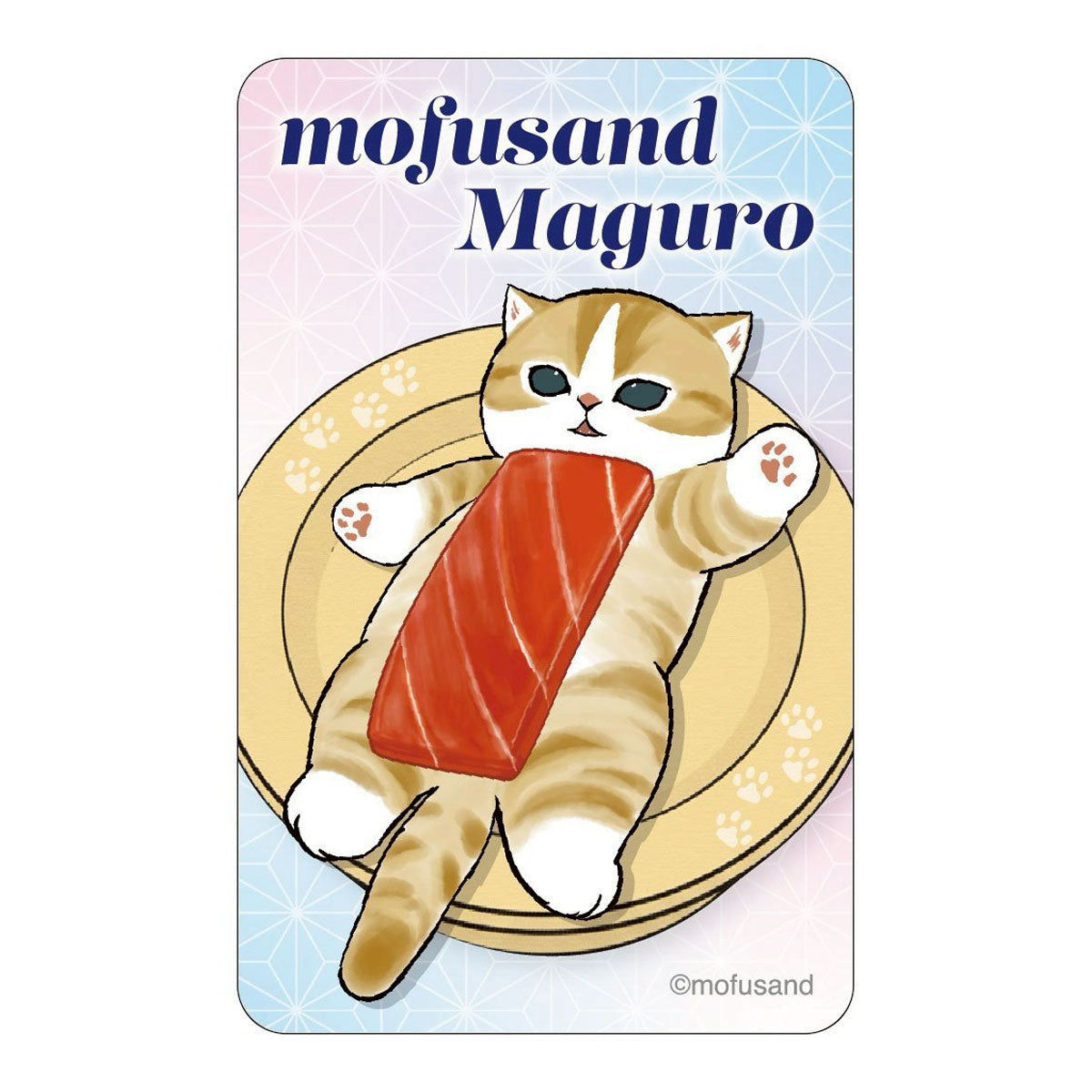 mofusand うごくステッカー(寿司)