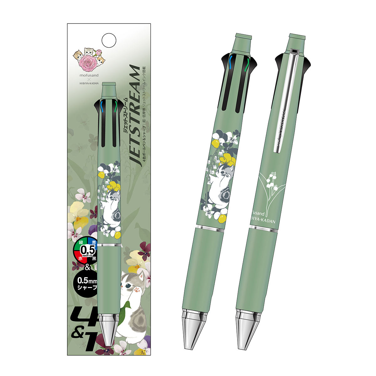 mofusand×日比谷花壇 ジェットストリーム Spring①