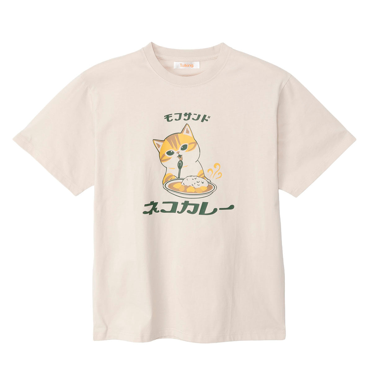 mofusand Tシャツ ネコカレー ナチュラル