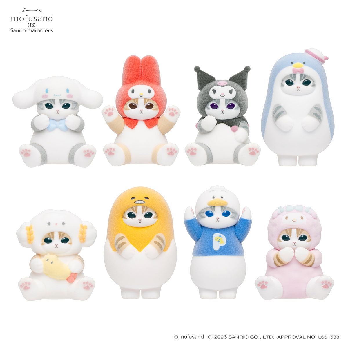 mofusand×サンリオキャラクターズ もふもふフロッキーフィギュアコレクション vol.2(全8種)