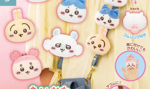 ちいかわ ゴムリングつきおかおマルチリング