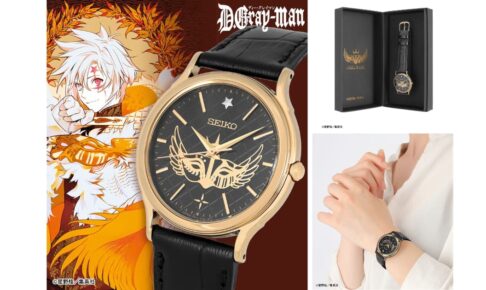 D.Gray-man×セイコー 日常に末永く馴染む アレンの腕時計