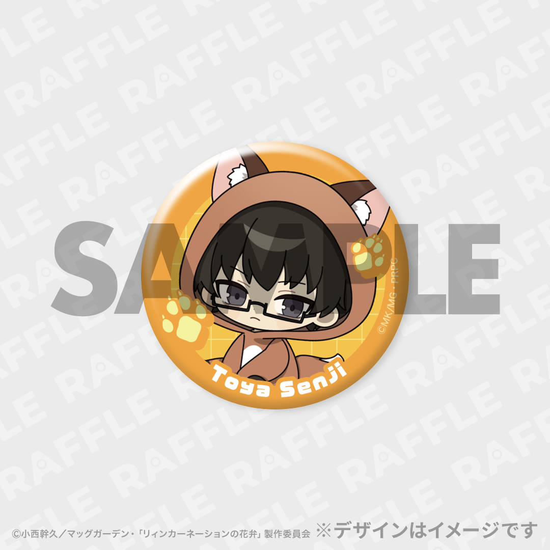 13% 缶バッジ