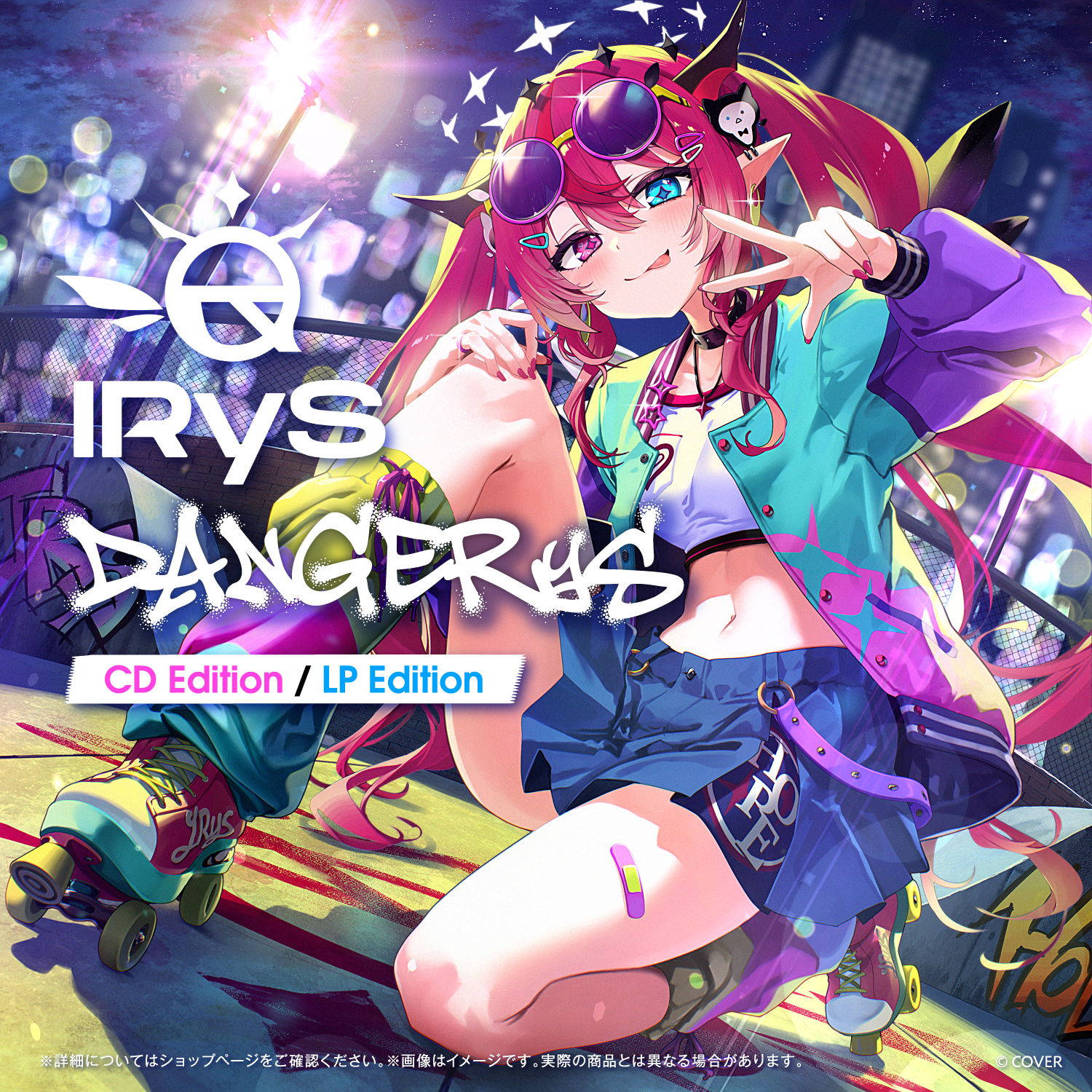 IRyS 1st Album『DANGERyS』CD Edition