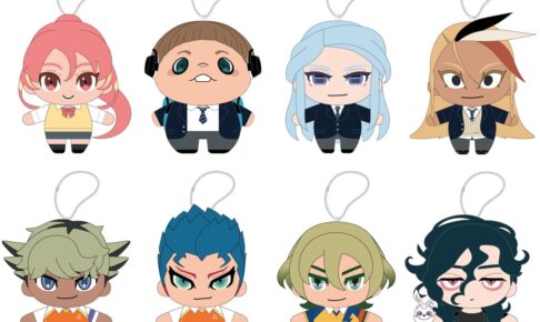 イナイレ 空宮征や不破アリスら 雲明編ぬいぐるみ 全8種 11月発売