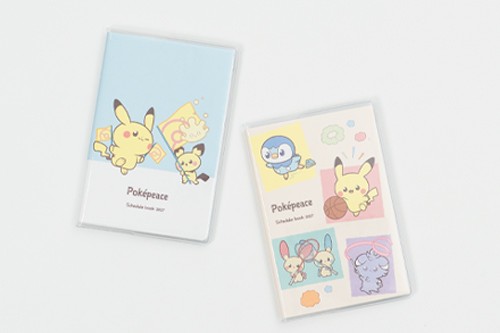持ち運びに便利なサイズの「ポケピース」2027年手帳