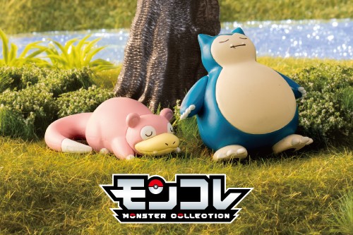 モンコレに「ヤドン・カビゴンセット」