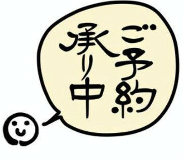 宇崎ちゃんは遊びたい！ω Eternal Romance 宇崎花 セーター水着ver.