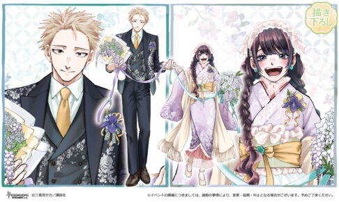 薫る花 三香見サカ先生による花柄衣装の描き下ろしグッズ 発売!