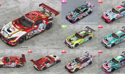 初音ミク GTプロジェクト AMG歴代ミニカー 1/18・1/43 再販決定!