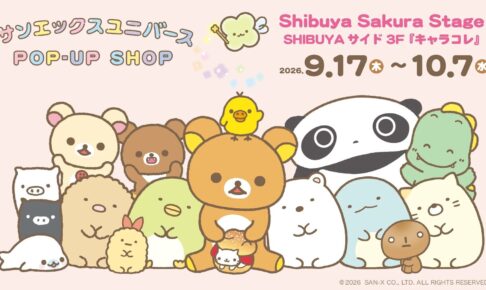 パンダコパンダ × ローソン 55周年コラボグッズ