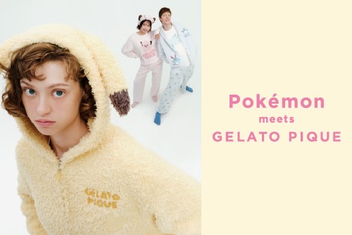 ジェラート ピケより、ポケモンデザインのルームウェアやグッズ