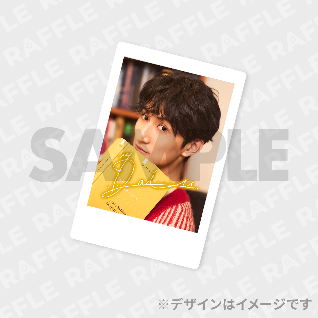 1.5% 【デジタルサイン入り！】磯野大のプリントチェキ