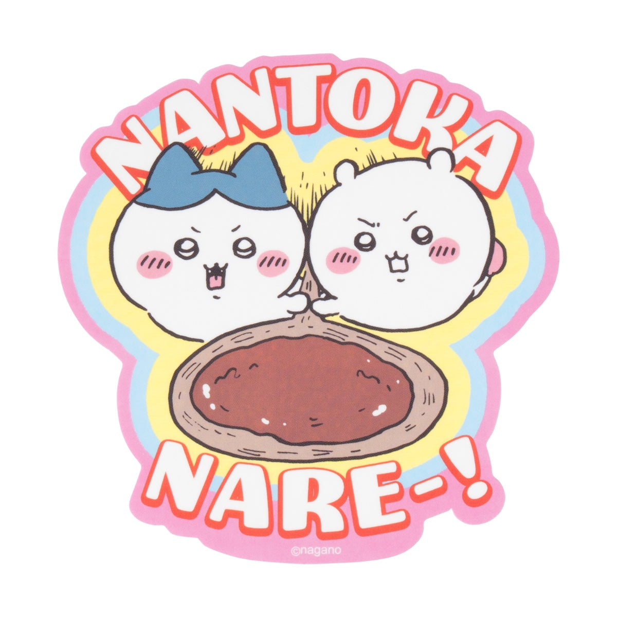 ちいかわ 映画ちいかわ 大きめステッカー（NANTOKA NAREー！）