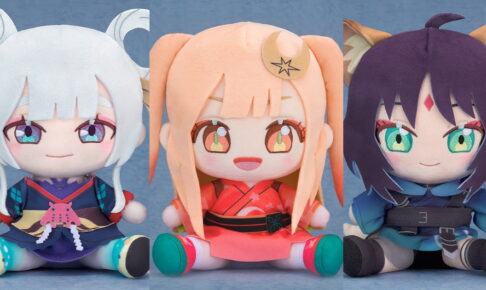 超かぐや姫! VR姿のかぐや・彩葉・ヤチヨ「ぬいぐるみ」3種発売!